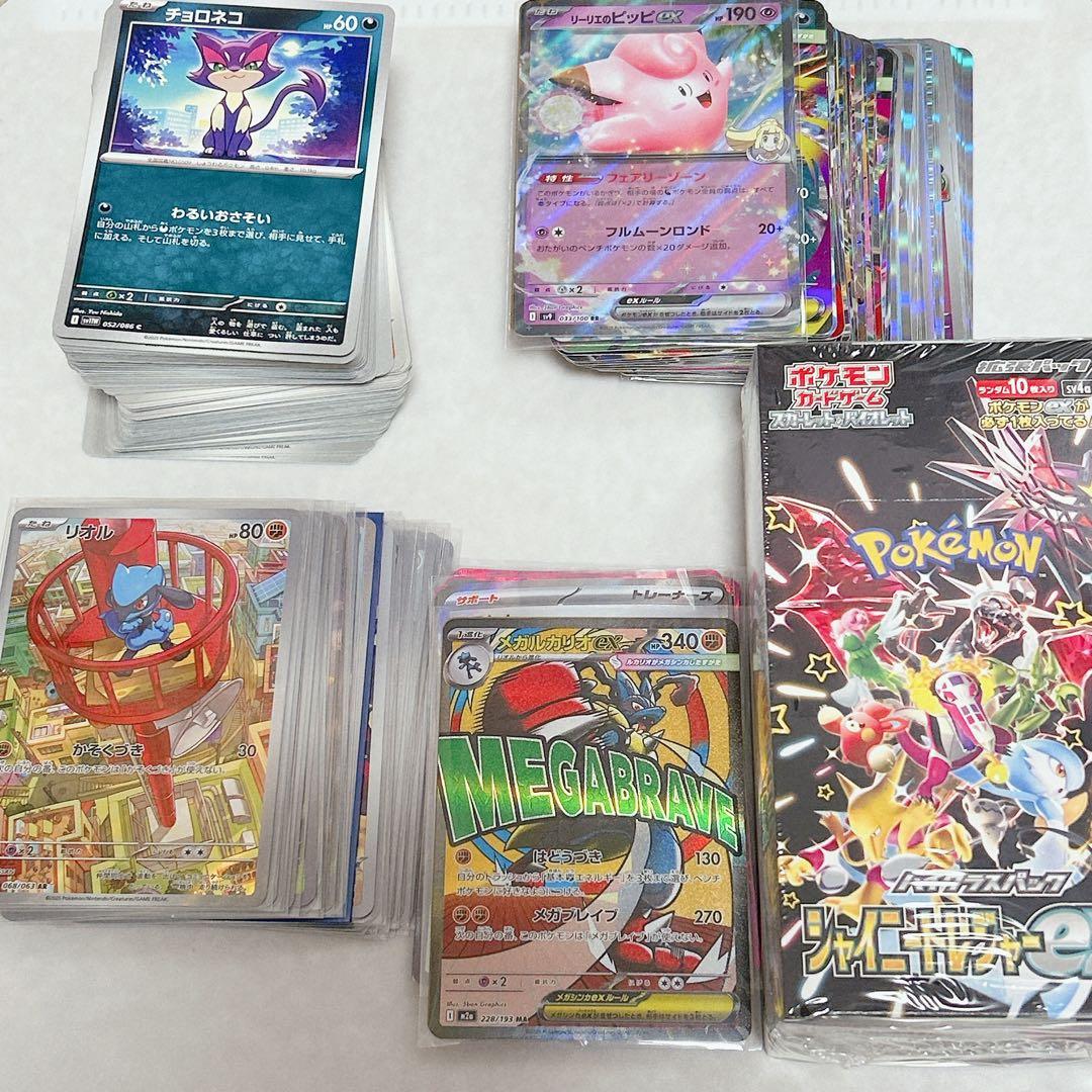 全*せ様 ポケカ　まとめ売り　シャイニートレジャー　BOX シュリンク付き　引退