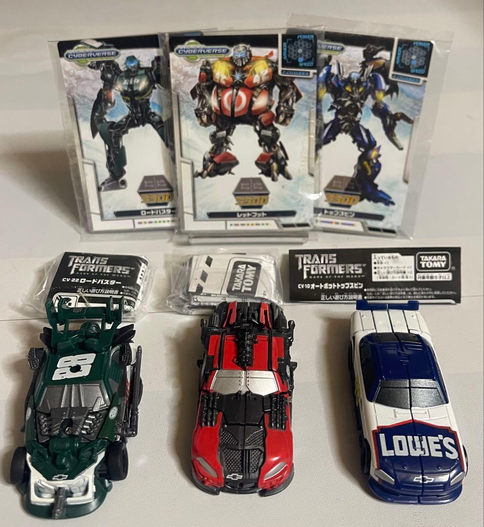 トランスフォーマー ダークオブザ・ムーン　サイバーバース　レッカーズ