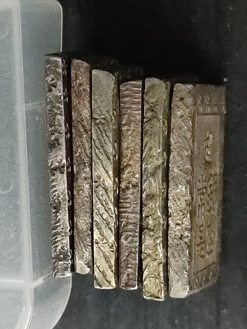 安政一分銀 ①6個セット 安政一分銀 4枚セット 古銭 安政一分銀 Z f 安政一