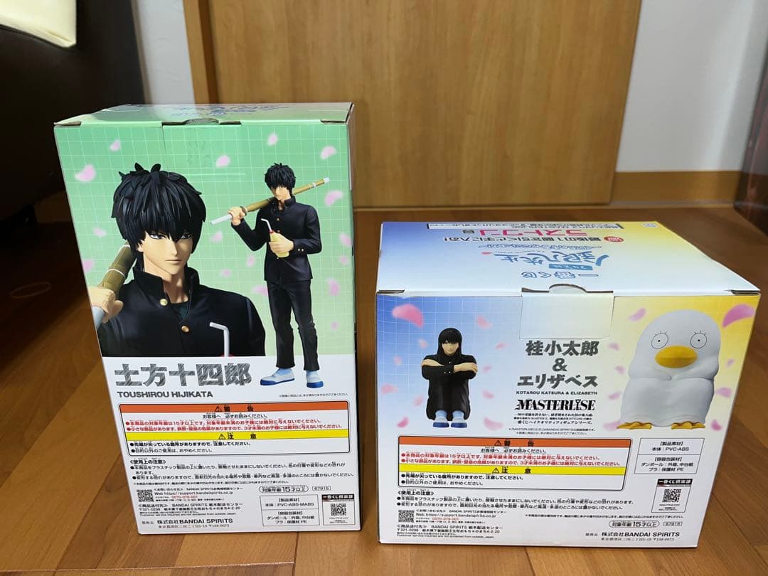 銀魂　一番くじ　ラストワン　B賞　他