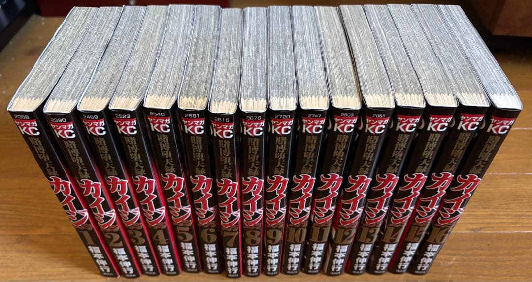 カイジ 賭博黙示録から賭博堕天録(ワンポーカー編)5シリーズ 65冊 全巻