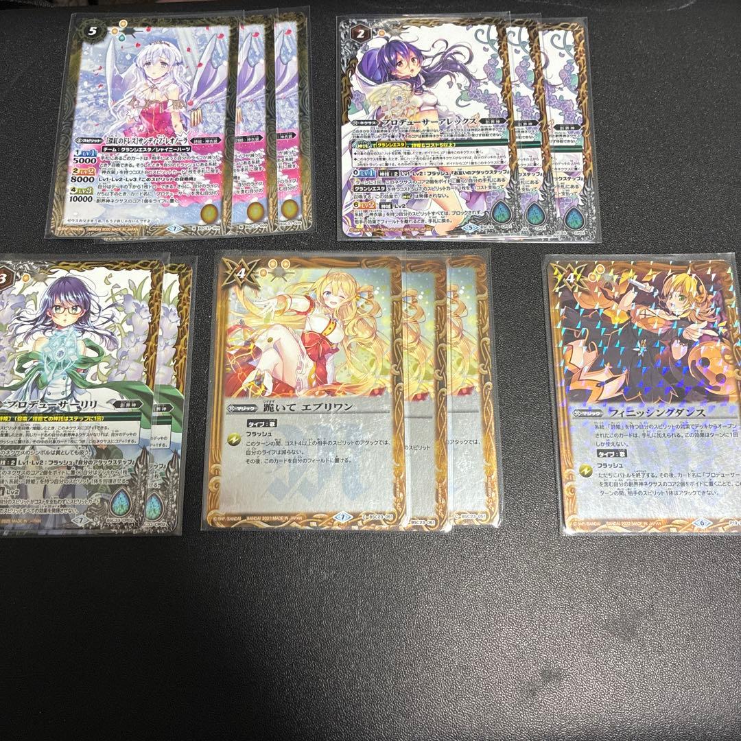 グランシエスタ セイクレアデッキ