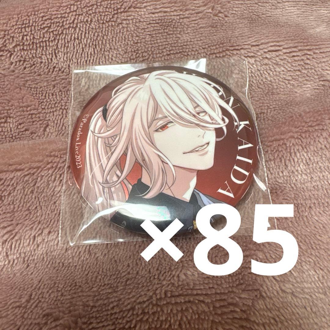 パラライ 甲斐田紫音 缶バッジセット パラライ 甲斐田紫音 anthem 缶バッジ Paradox Live 缶バッジVer.16