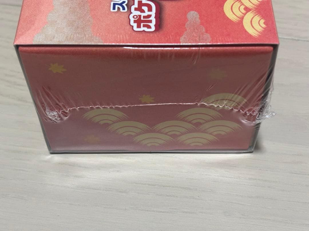 新品未開封 ポケモンカード ポケモンセンタースペシャルBOX トウホク&ヒロシマ