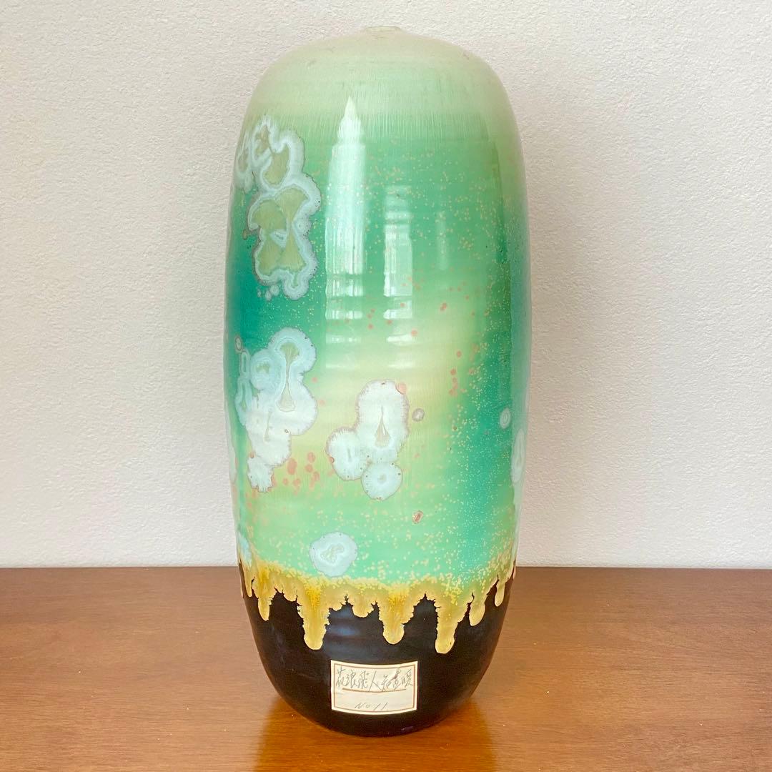 花器 彩墨結晶釉 孫超作台湾中国美術国家文芸賞陶磁器花瓶飾り壺