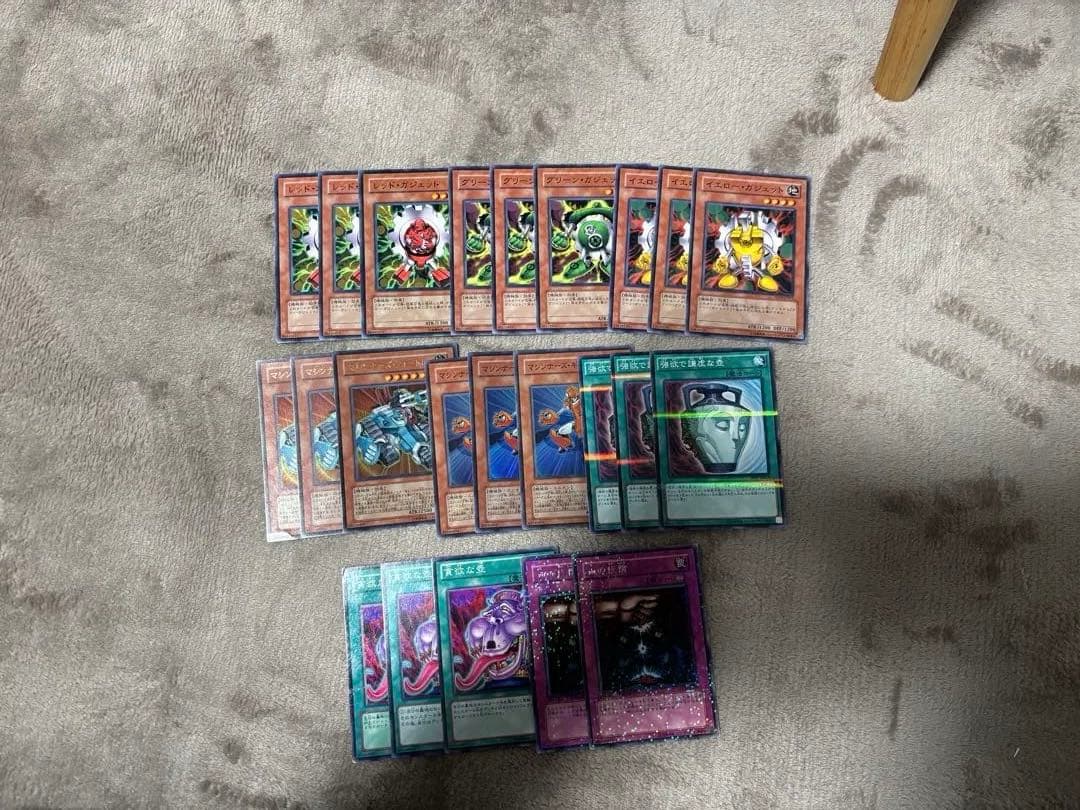 遊戯王 1103環境 マシンガジェットデッキパーツセット - メルカリ