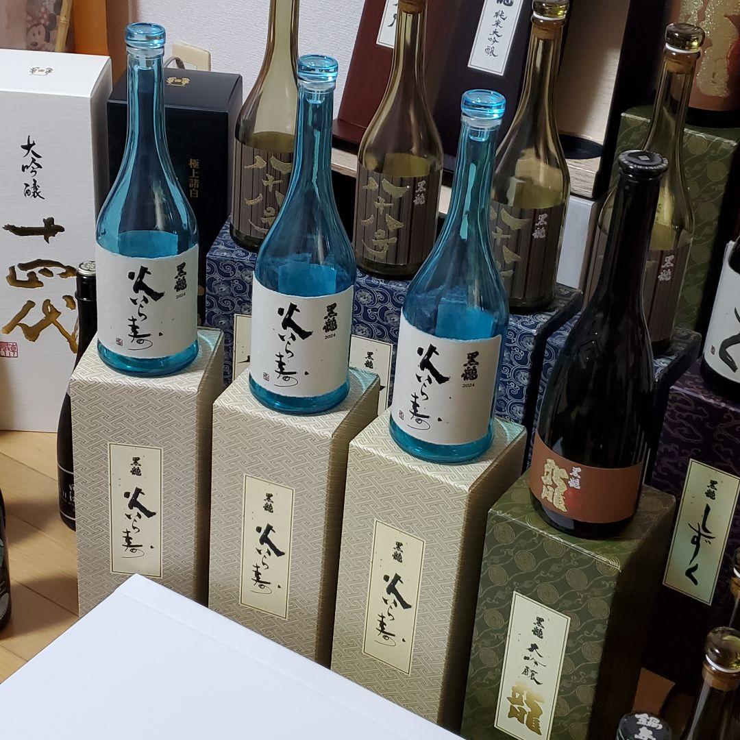 日本酒空瓶❗黒龍・裏鍋島・十四代・冩樂 ・而今・田酒・新政