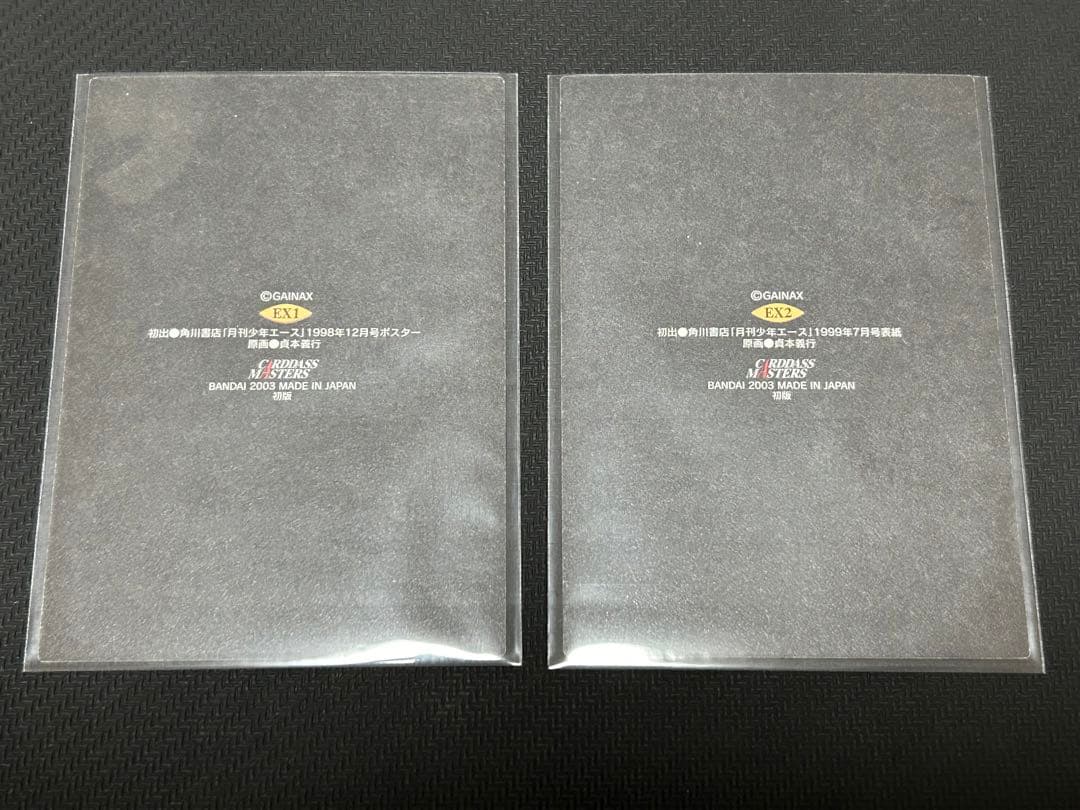 エヴァンゲリオン カードダス 第4集 初版 EX 2枚セット 綾波レイ 最