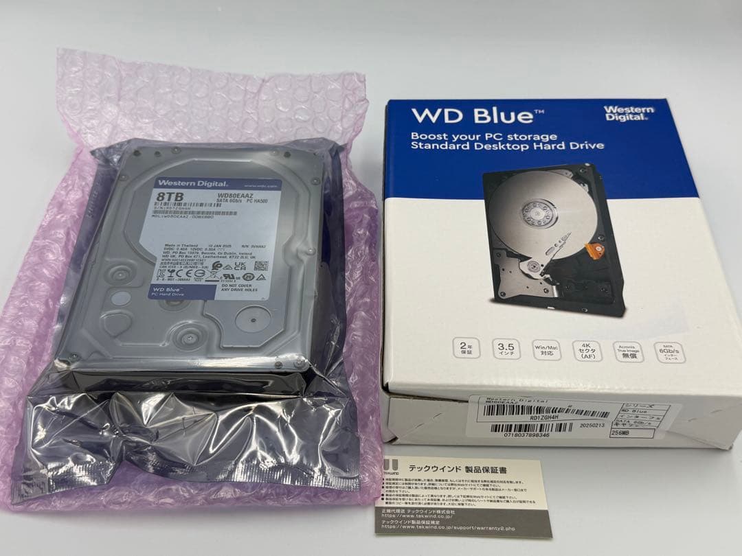新品未使用 WD 8.0TB 3台 ハードディスク CMR WD80EAAZ