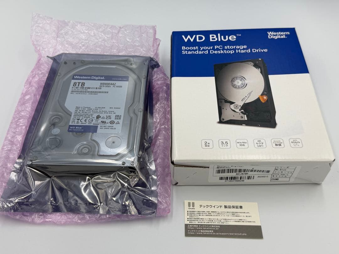 新品未使用 WD 8.0TB 3台 ハードディスク CMR WD80EAAZ