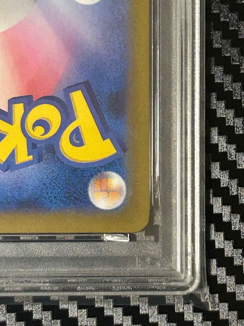 【PSA10】ロケット団のミュウツーex SAR【週末限定】