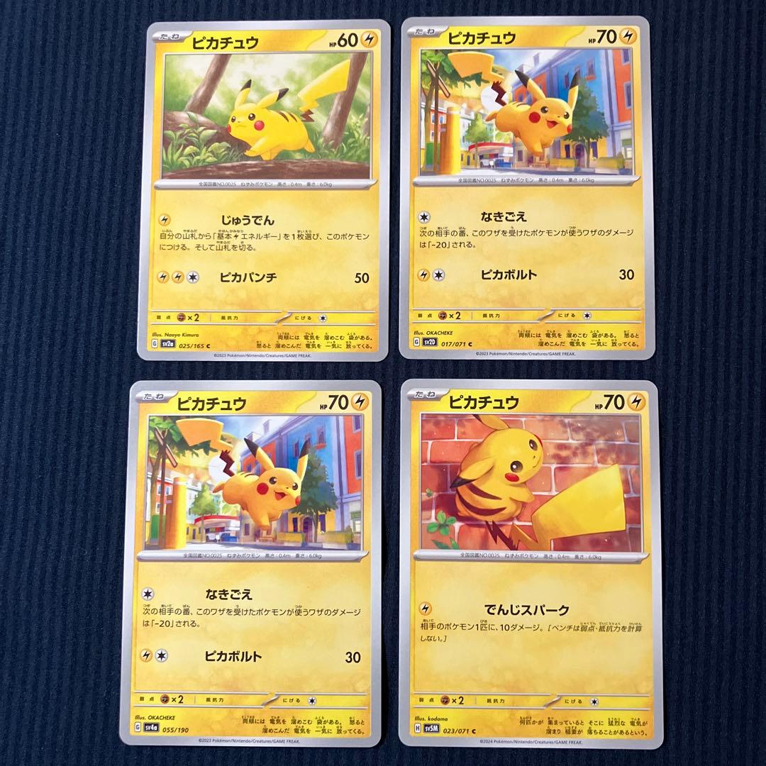 ピカチュウ ポケモンカード 18種セット プロモ シャイニーコレクション SC