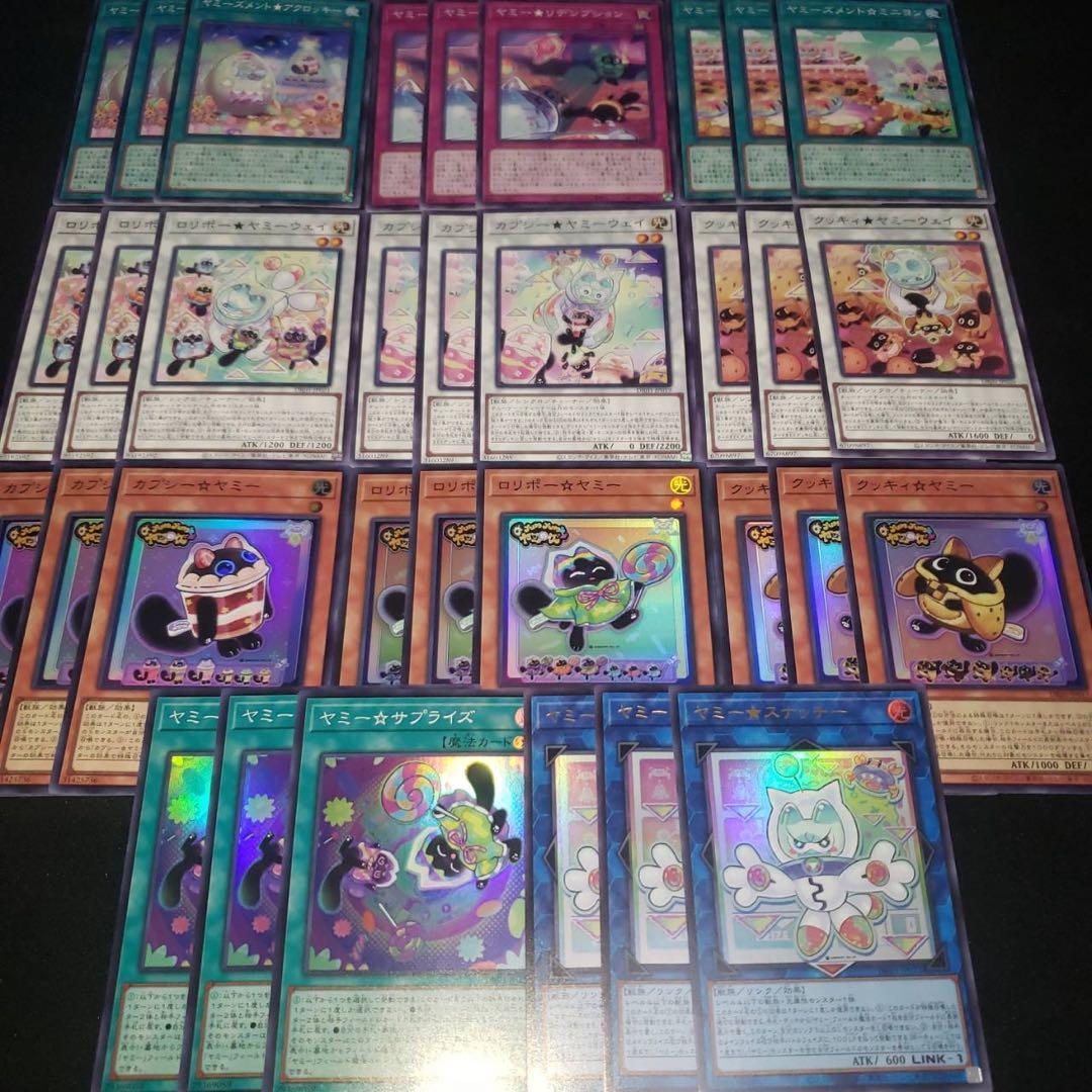 遊戯王 ヤミー フルコン 3コン 各3枚 関連カード付き デッキパーツ ②