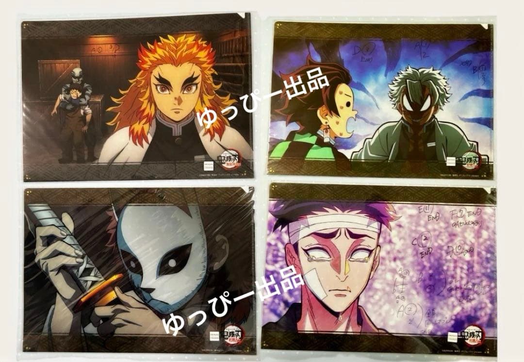 鬼滅の刃 ダイニング お楽しみくじ クリアファイルセット - メルカリ