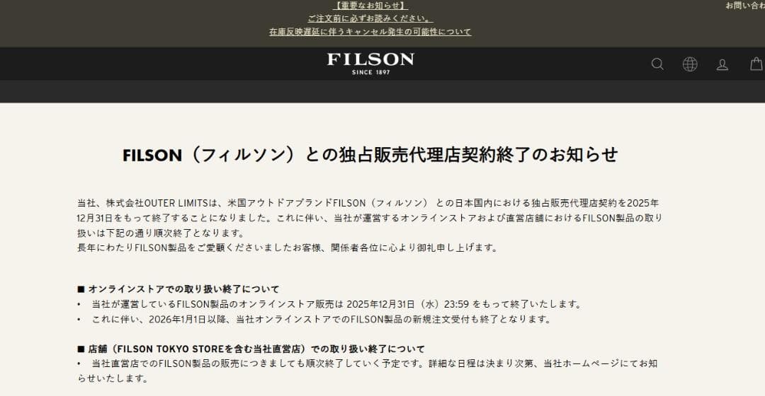 バッグ FILSON RUGGED TWILL ORIGINAL BRIEFCASE