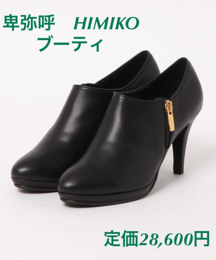 坂口健 白化粧掻落鉢 盛鉢 大皿 25cm 皿 器 作家もの 作陶展