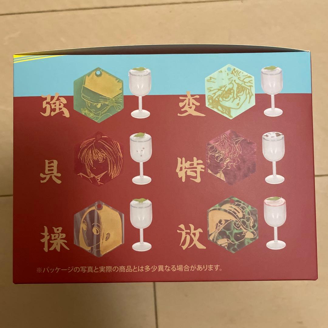 h*。様 RofJ　HUNTER×HUNTER　水見式コレクション　全種セットコ