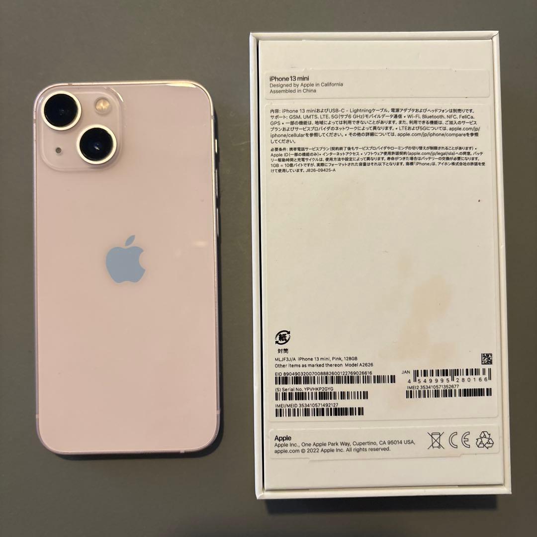 値下げしました。 アップル Apple iPhone 13 mini 128GB ピンク SIM