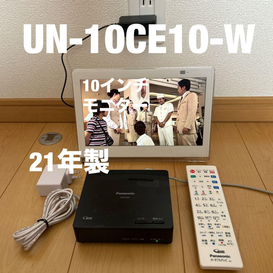 panasonicプライベートビエラUN-10CE10-W - メルカリ