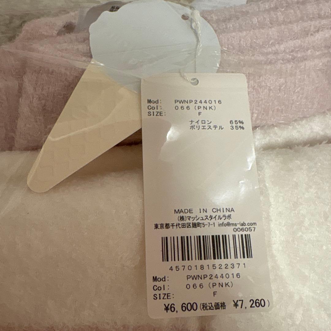 【新品タグ付】スムーズィ２ボーダーパーカ＆ロングパンツセット【ピンク】