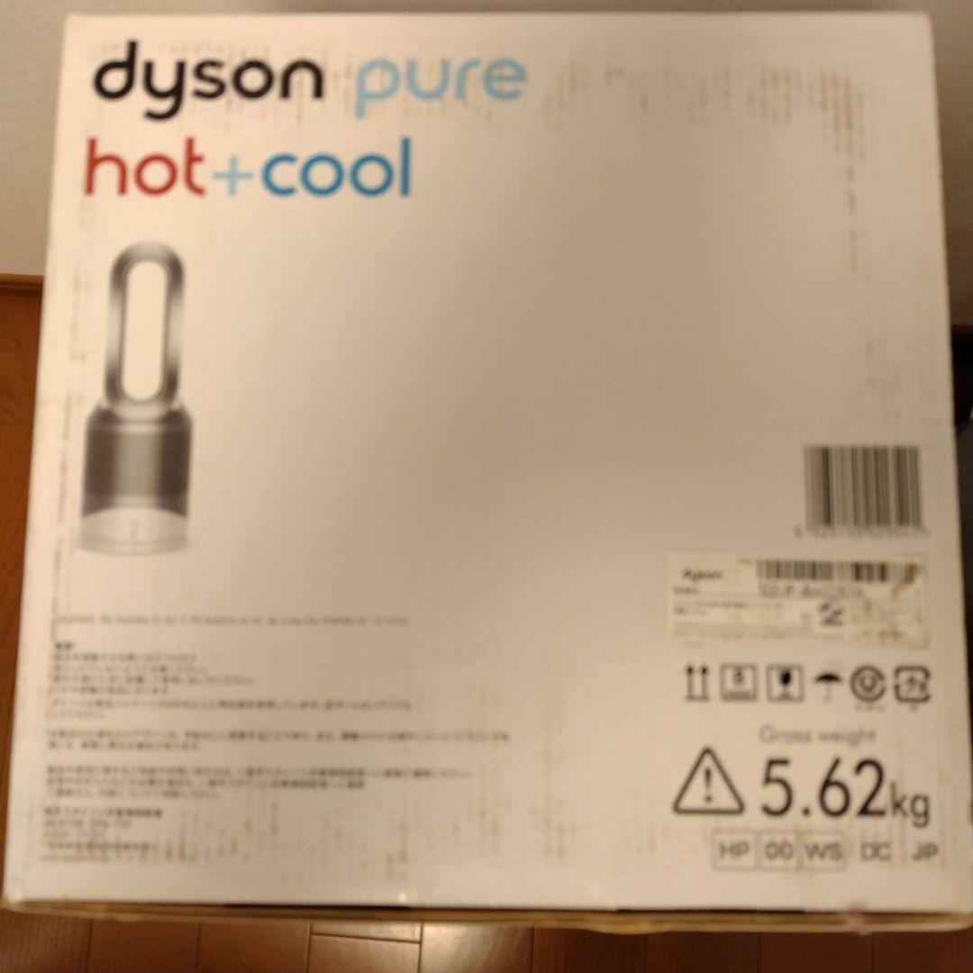 (美品)dyson pure hot＋cool