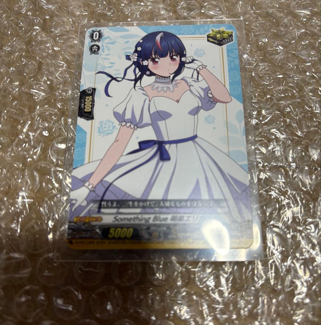 ヴァンガード くじロード 明星エリカ　廻間ミチル