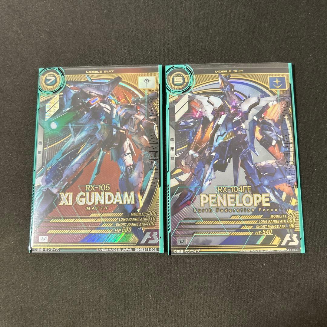 アーセナルベース Ξガンダム ペーネロペー - メルカリ