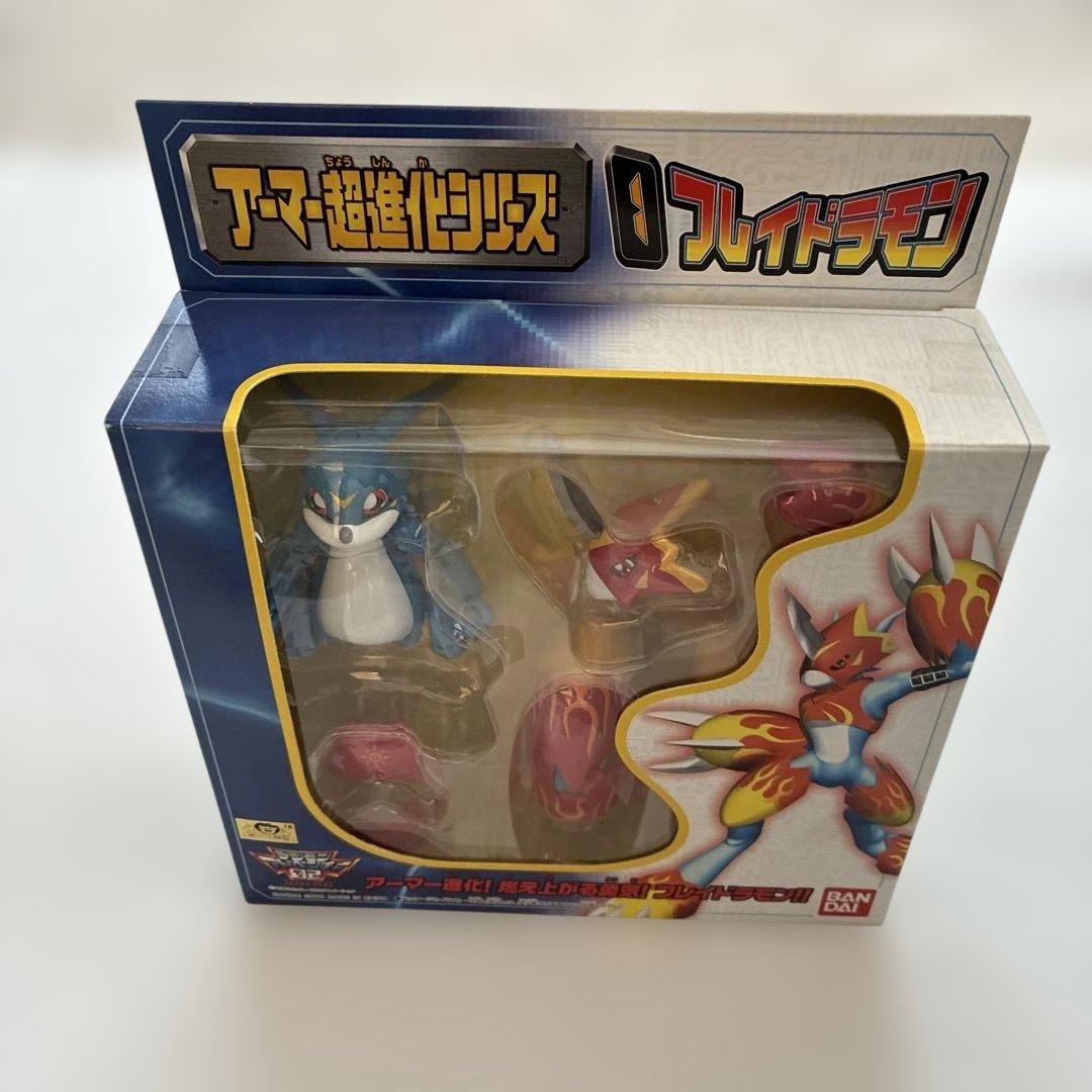 ☆デジモンアドベンチャー02 アーマー超進化シリーズ フレイドラモン☆