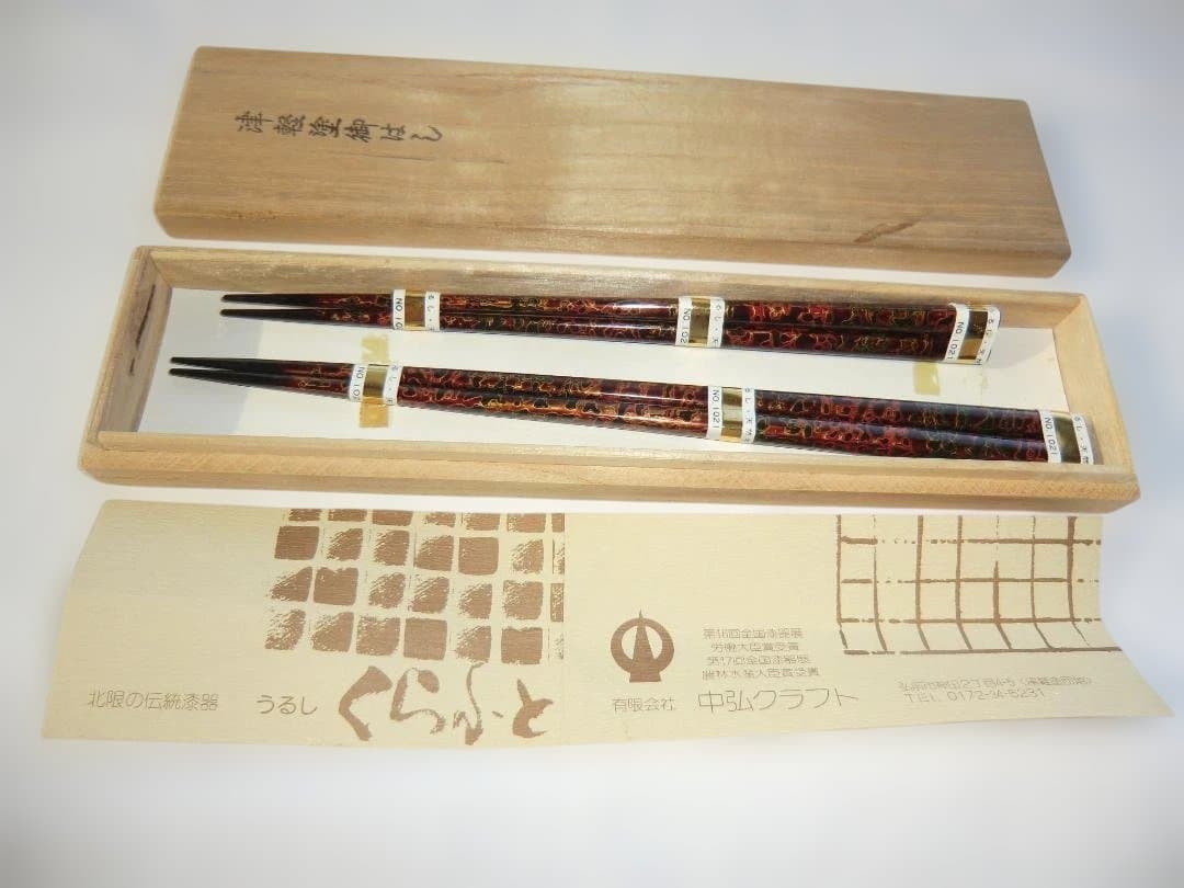 津軽塗４点セット 　盆、茶托、銚子袴、夫婦箸