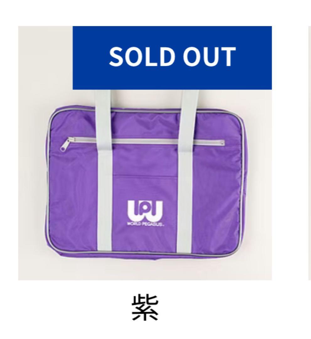 旧ワッペ スクバ 紫 Amazon.co.jp: ワールドペガサス 旧ワッぺ