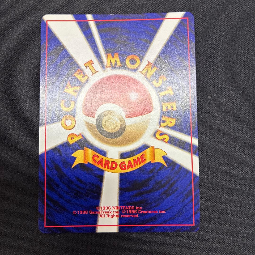 旧裏　でんげき　ピチュー HP30 トレーディングカード