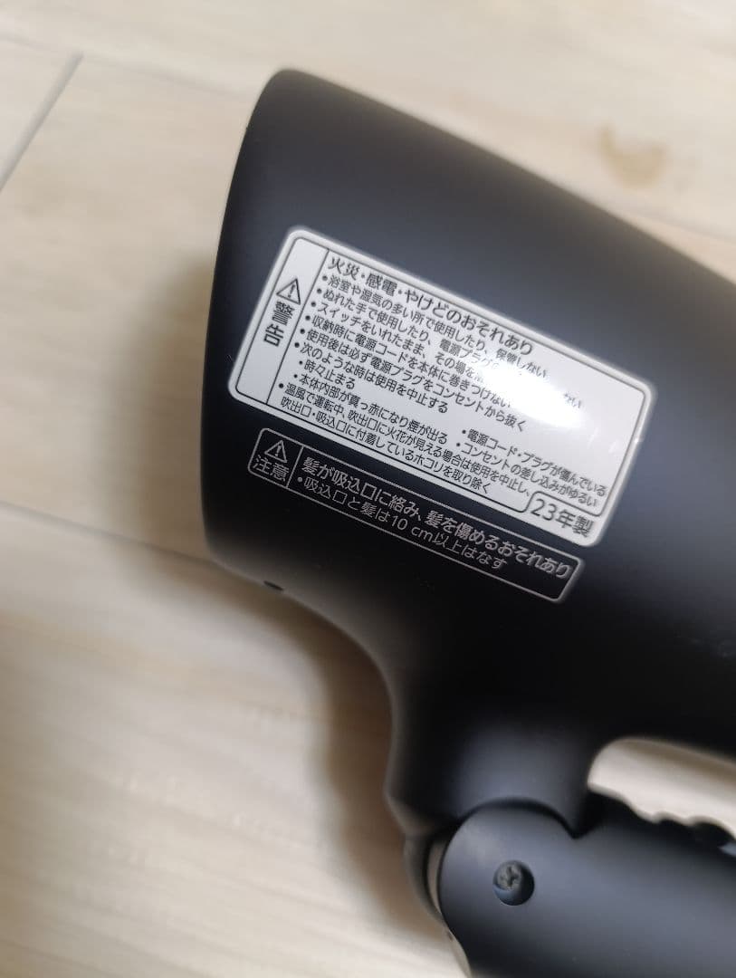 パナソニック ナノケア Panasonic EH-NA0G 23年製 DN