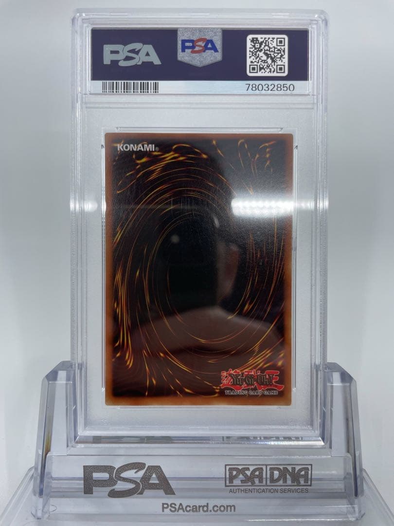 遊戯王 青眼の白龍 英語 SDK 1st ウルトラ PSA8