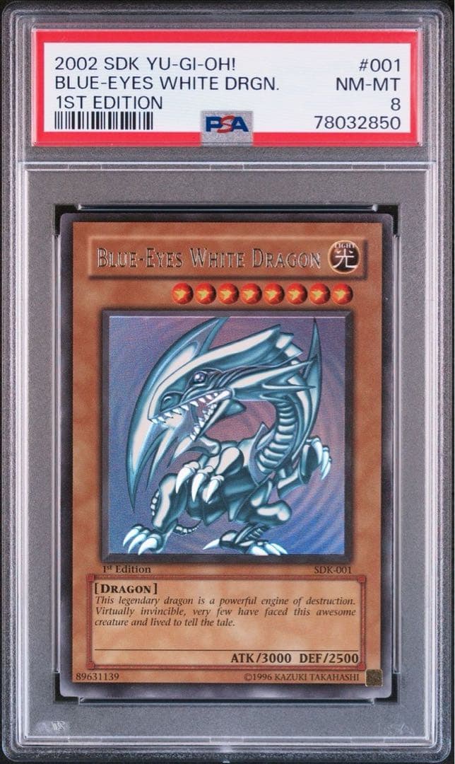 遊戯王 青眼の白龍 英語 SDK 1st ウルトラ PSA8