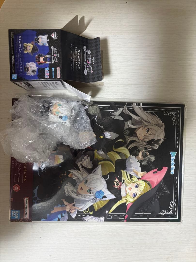 一番くじ ホロライブ ちょこのっこフィギュア 白上フブキ ラストワン