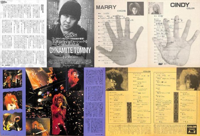 COLOR カラー 切り抜き 173P＆ポスター ☆貴重V系 検 X JAPAN