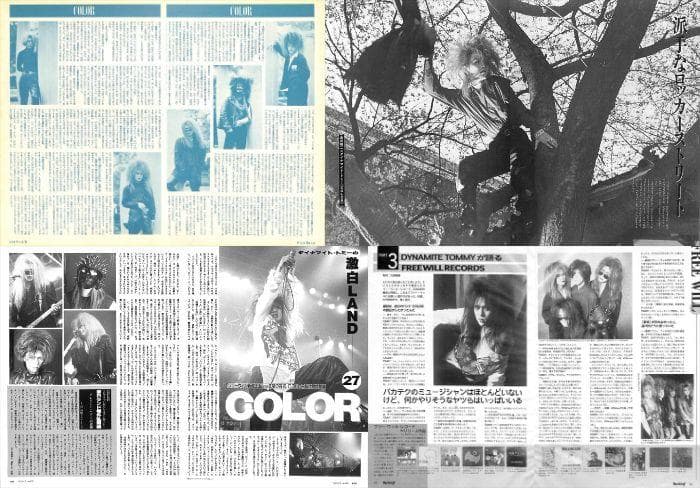 COLOR カラー 切り抜き 173P＆ポスター ☆貴重V系 検 X JAPAN