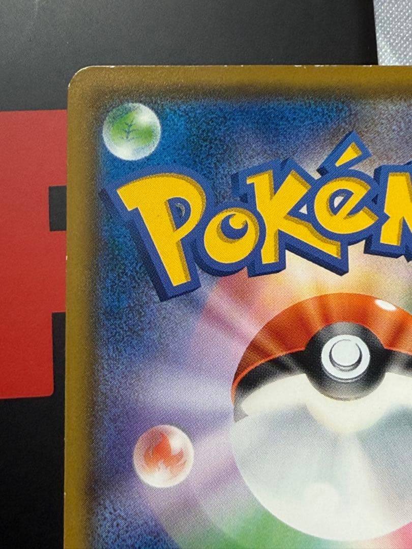 ポケモンカード モクロー コダック イーブイ ムンク展