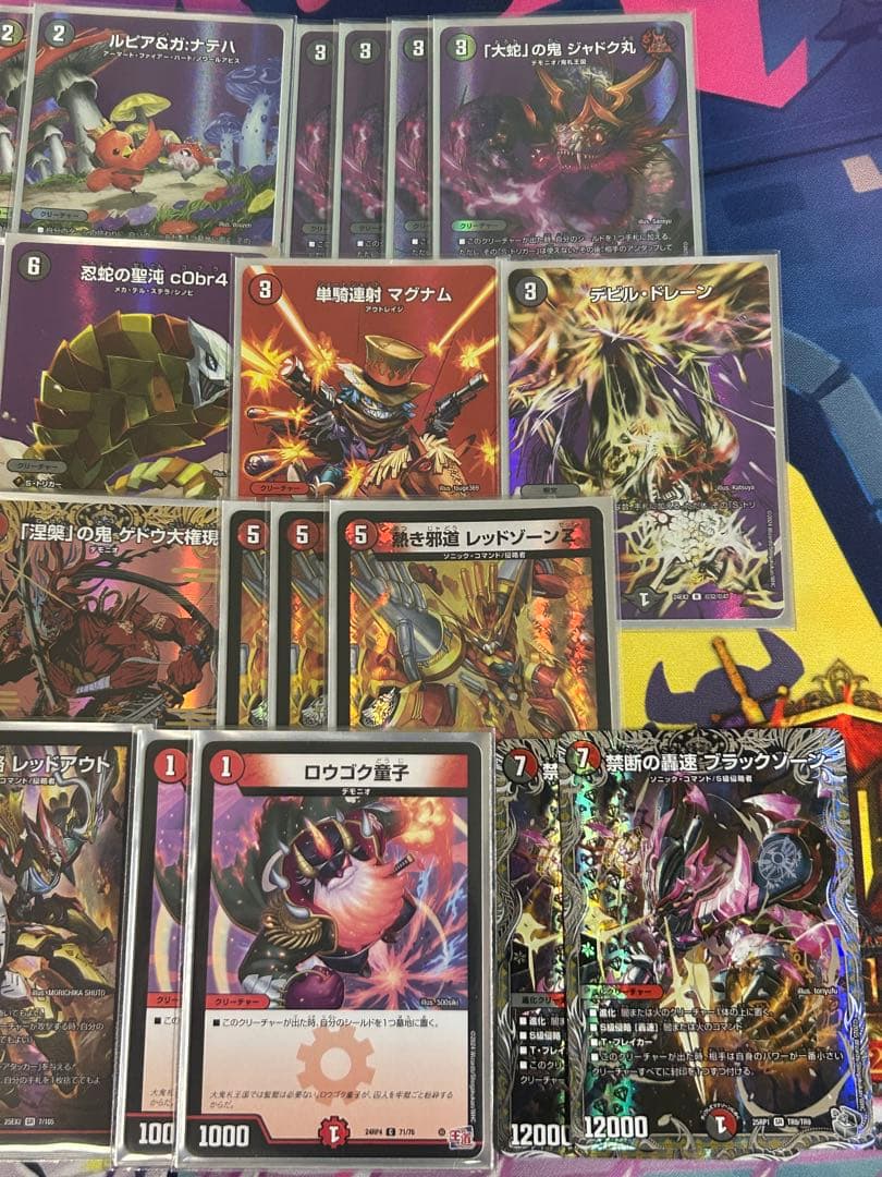 デュエマ　赤黒邪王門　構築済みデッキ　maxレア多め 二重スリーブ付き