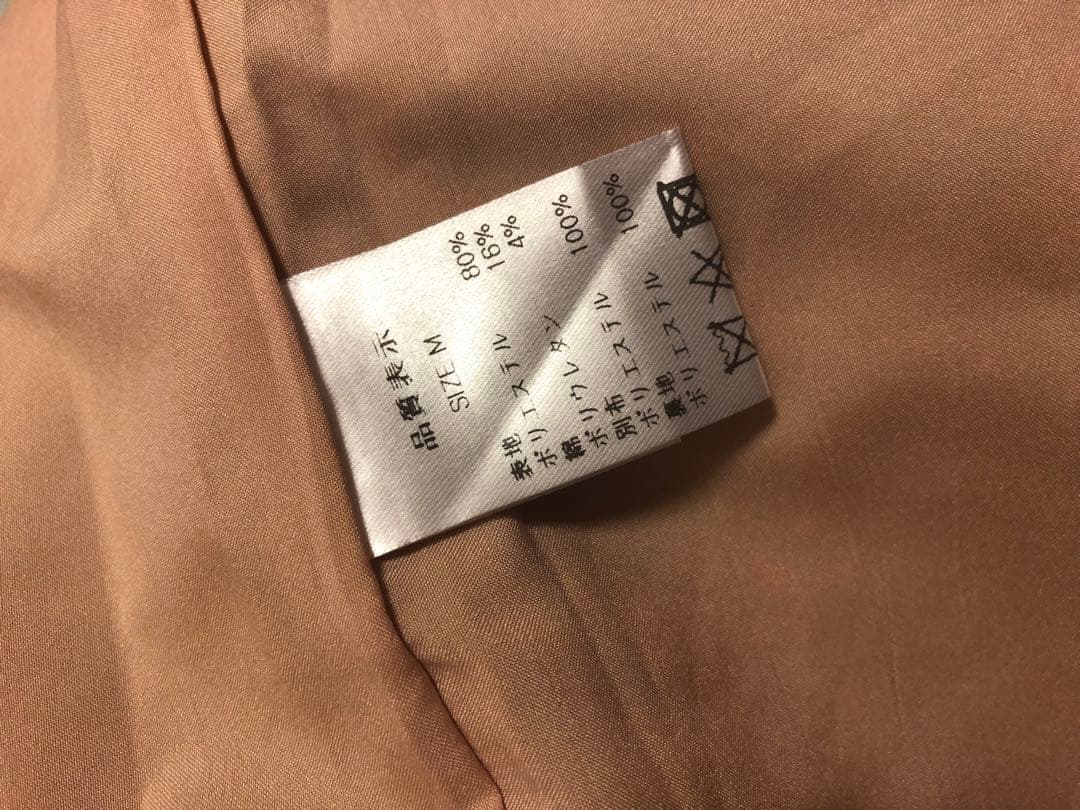 ペネロペヨハンソン　スカート（未使用）