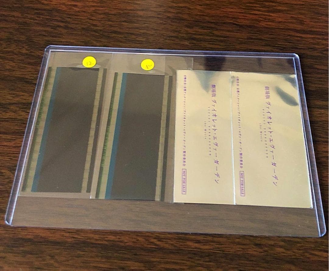 2枚組ヴァイオレットエヴァーガーデン12_10フィルムヴァイオレットとギルベルト