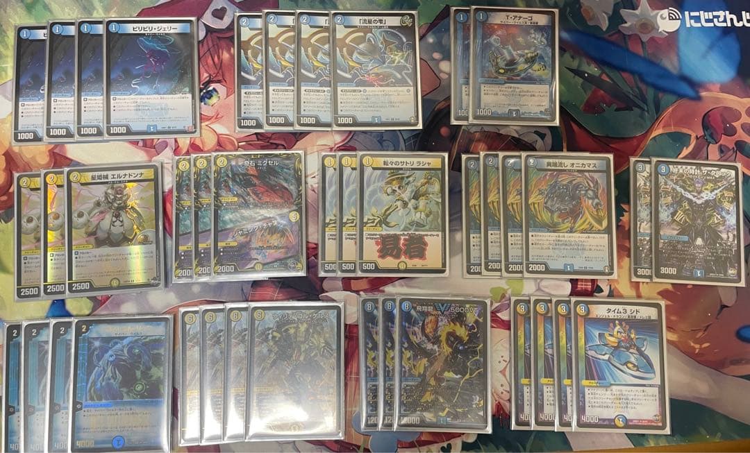 青白ウィリデ 青白ウィング 青白ハイパーエナジー 高レートデッキ