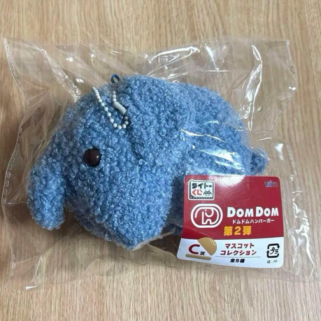 C賞 ふじさん マスコットコレクションタイトーくじ ドムドム