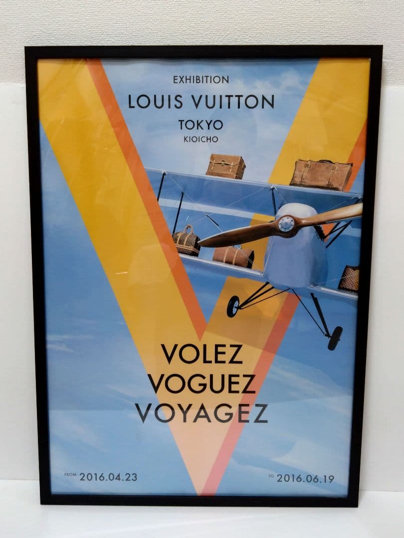 LOUIS VUITTON 旅するルイヴィトン展 非売品 ポスター 2016年 - メルカリ