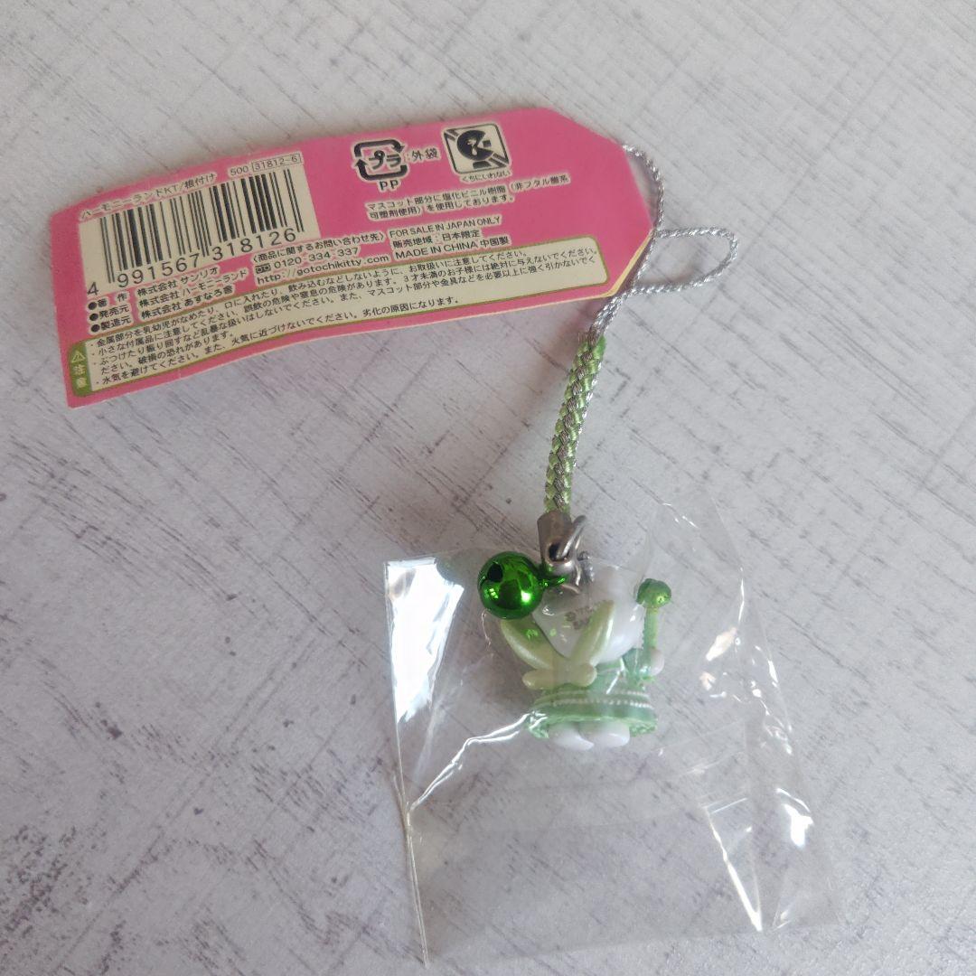 ★レア★大分限定ハーモニーランドバージョンハローキティ ストラップ根付　サンリオ