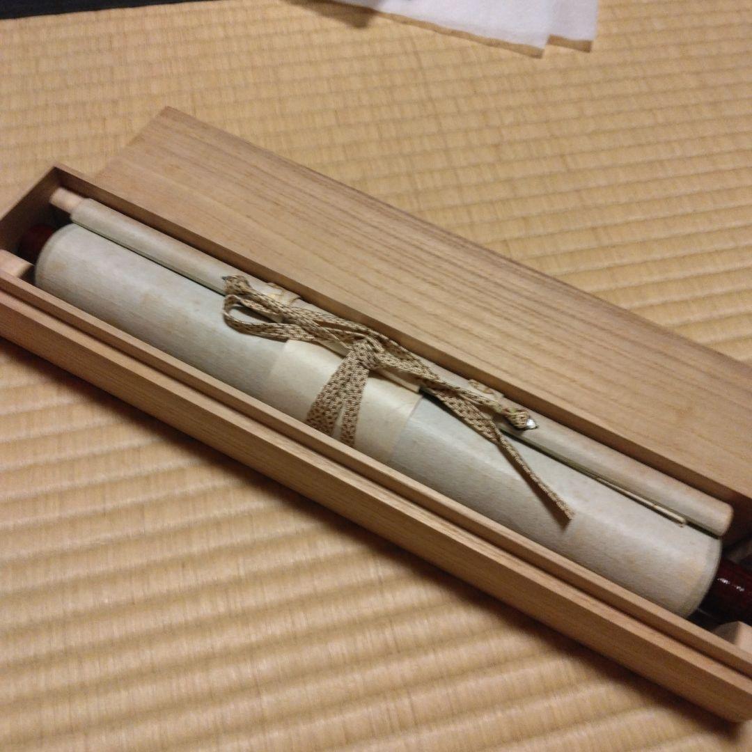 掛軸 「春風生四海」尋牛斎 久田宗也宗匠 直筆 共箱