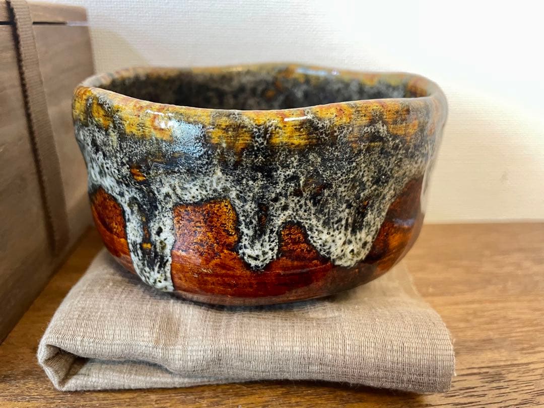 大樋長左衛門 飴釉茶碗 骨董 合箱 大樋焼 茶道具 銘「山柴垣」飴