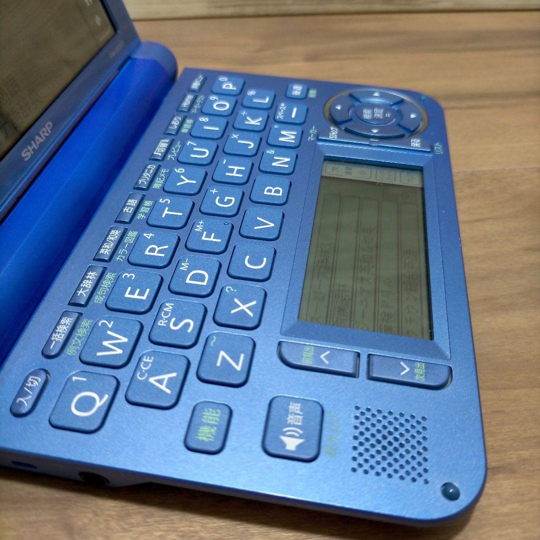 SHARP PW-G5300 高校生モデル 割引 【158】電子辞書 シャープ Brain PW