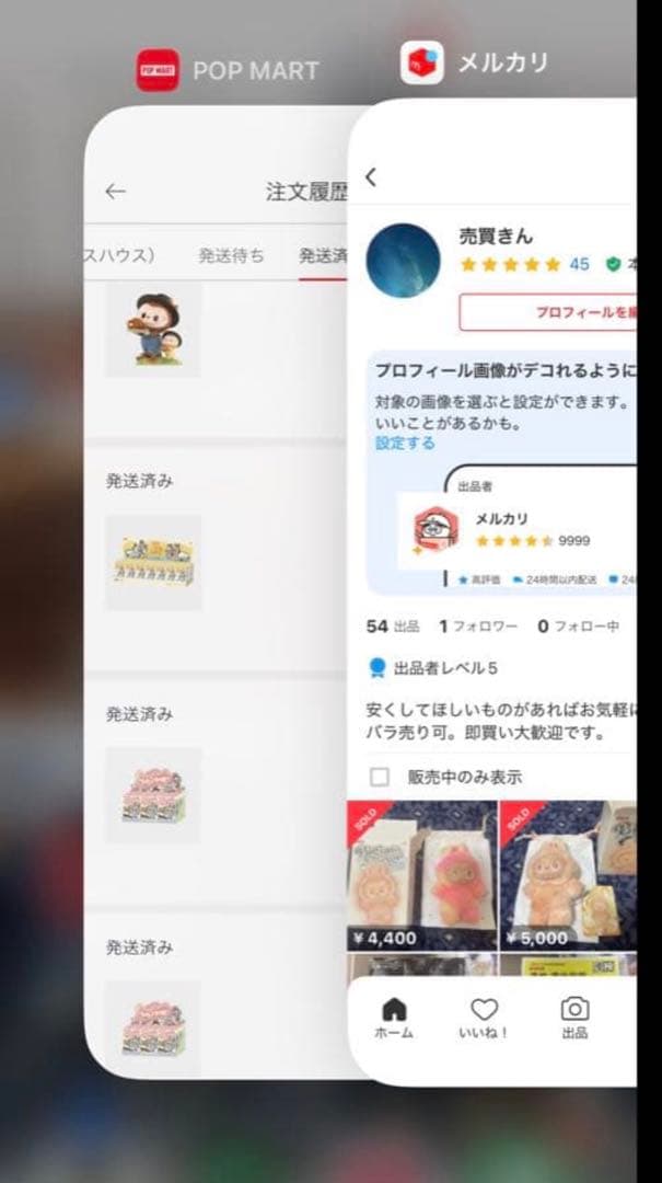 タ*ん様 Exciting Macaron The Monsters1個売り