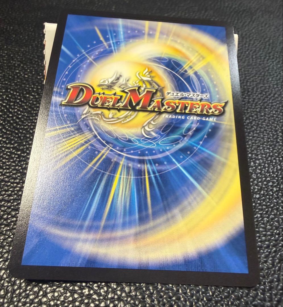 ブルー・インパルス/「真実を見極めよ、ジョニー！」金トレジャー